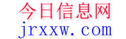 周口今日信息网